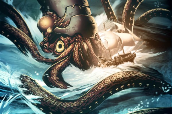 Kraken площадка